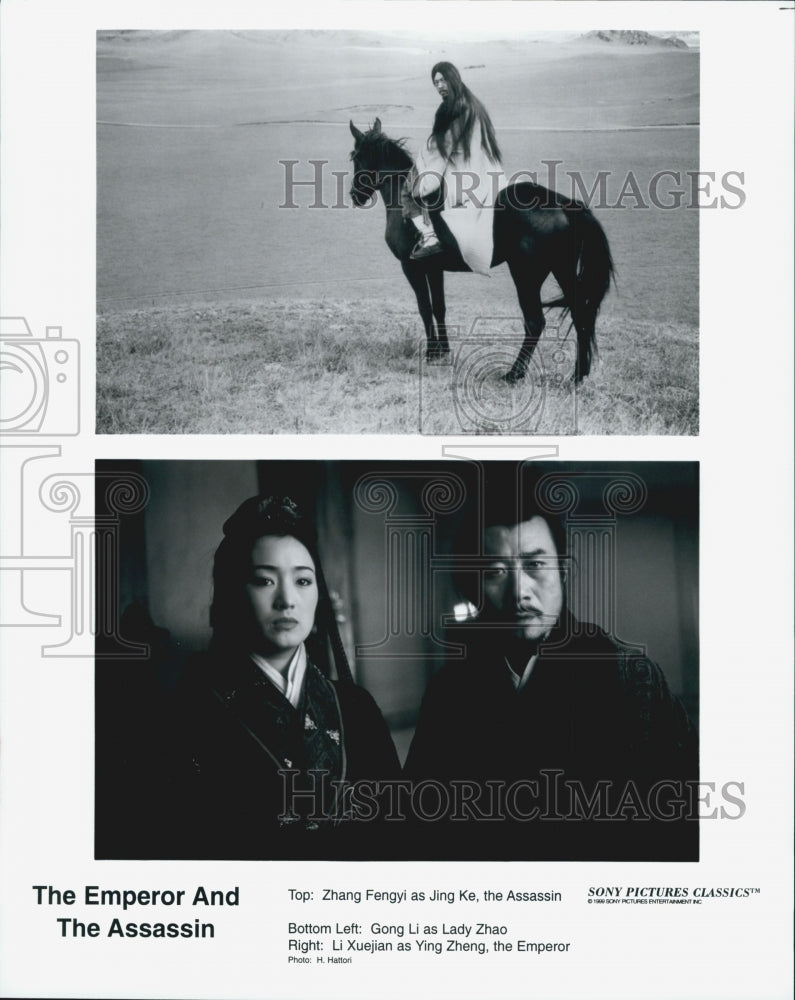 1999 Zhang Fengyi and Gong Li  in &quot;The Emperor and the Assassin&quot;-Historic Images