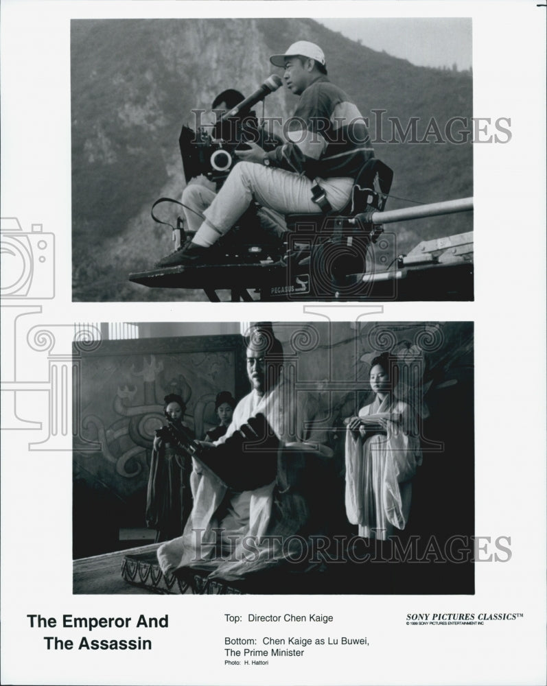 1998 Press Photo The Emperor &amp; the Assassin&quot; Chen Kaige Director Chen Kaige - Historic Images