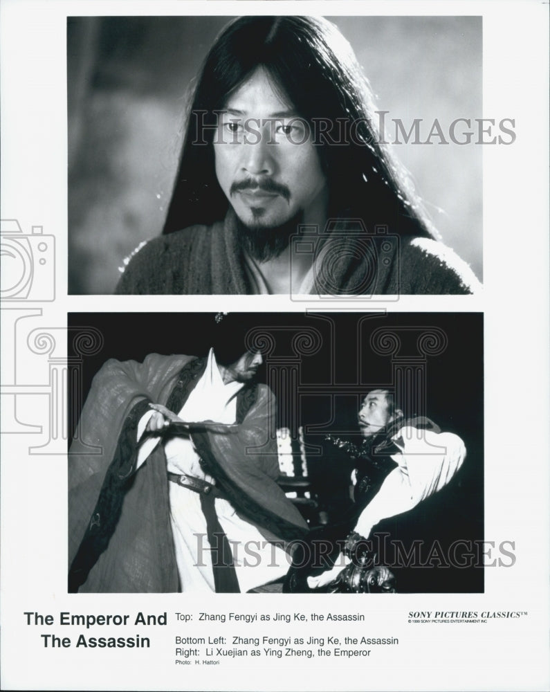 1998 Press Photo The Emperor &amp; the Assassin&quot; Zhang Fengyi - Historic Images