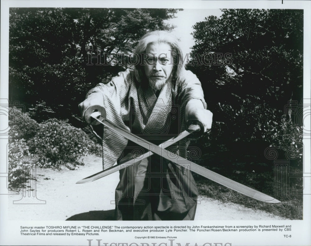 1982 Press Photo  &quot;The Challenge&quot;  Toshiro Mifune - Historic Images