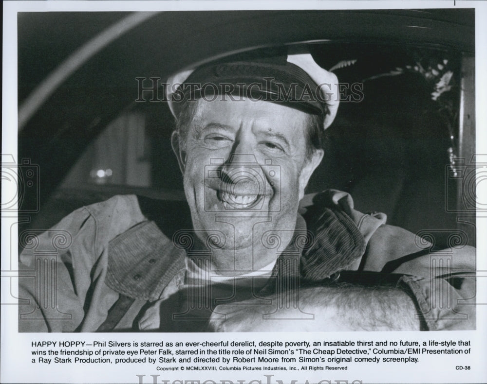 1978 Press Photo Phil Silvers in "The Cheap Dectective" - Historic Images
