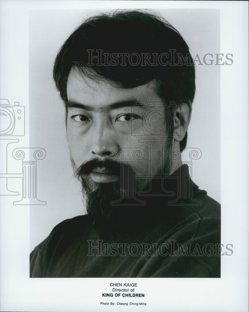 1987 Press Photo Chen Kaige, director of &quot;King Of Children&quot; - Historic Images