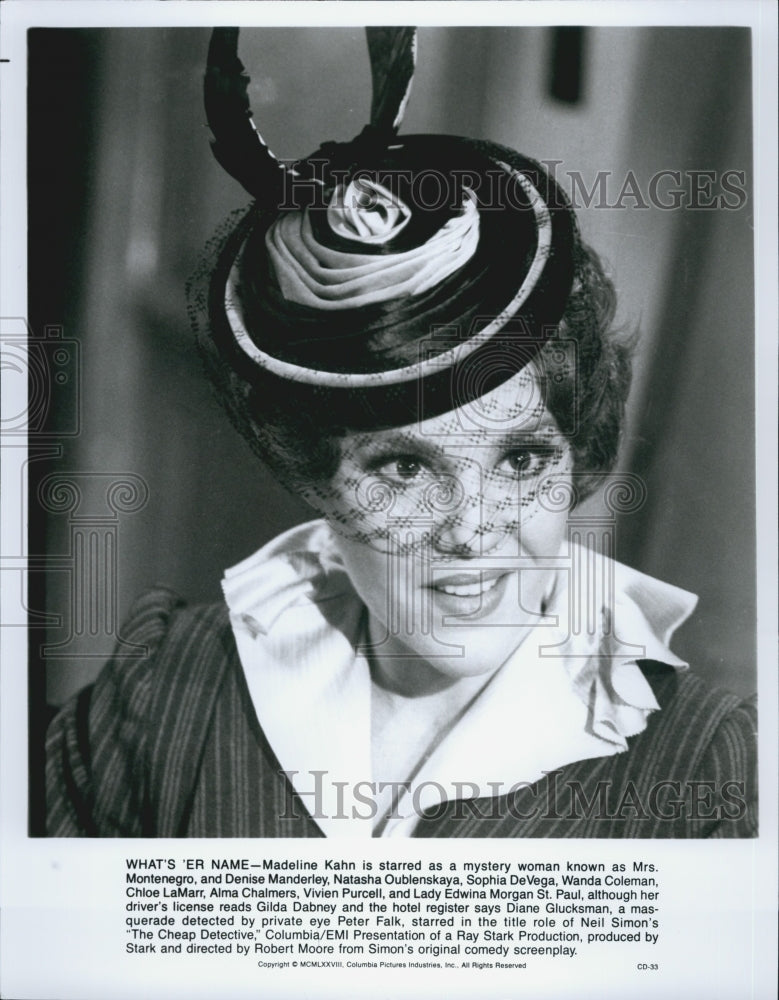 1978 Press Photo Madeline Kahn in "The Cheap Detective" - Historic Images