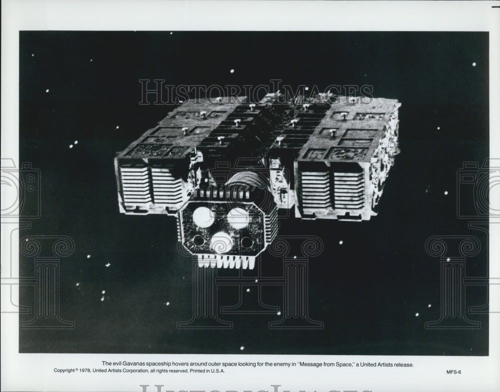 1978 Press Photo Gavanas spaceship in "Message From Space" - Historic Images