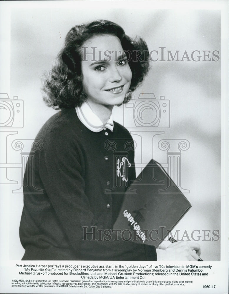 1982 Press Photo actress Jessica Harper in "My Favorite Year" - Historic Images
