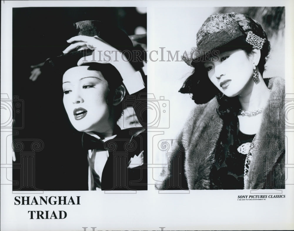 1995 Press Photo Gong Li in "Shanghai Triad" - Historic Images