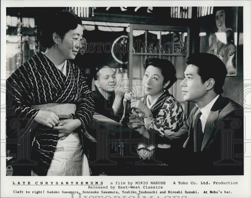 1954 Press Photo Actor Sadako &amp; Sonosuke Sawamura in &quot;Late Chrysanthemums&quot; Film - Historic Images