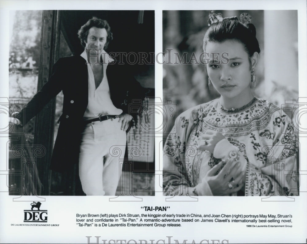 1986 Press Photo Bryan Brown & Joan Chen "Tai-Pan" - Historic Images