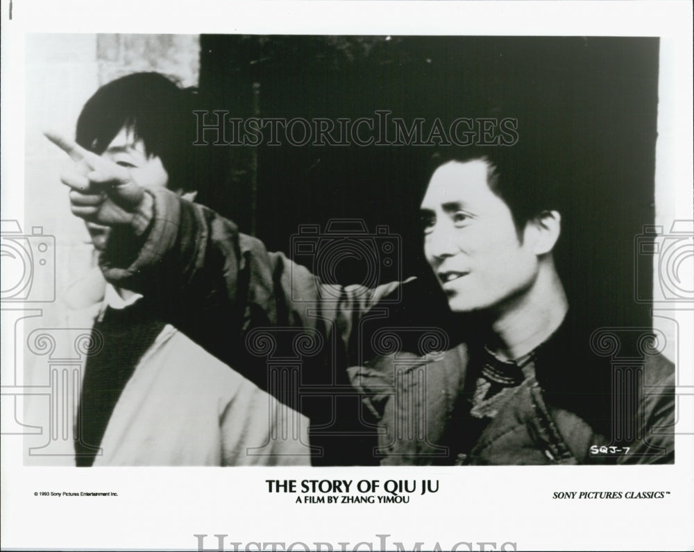 1992 Press Photo Zhang Yimou, director of The Story of Qiu Ju - Historic Images