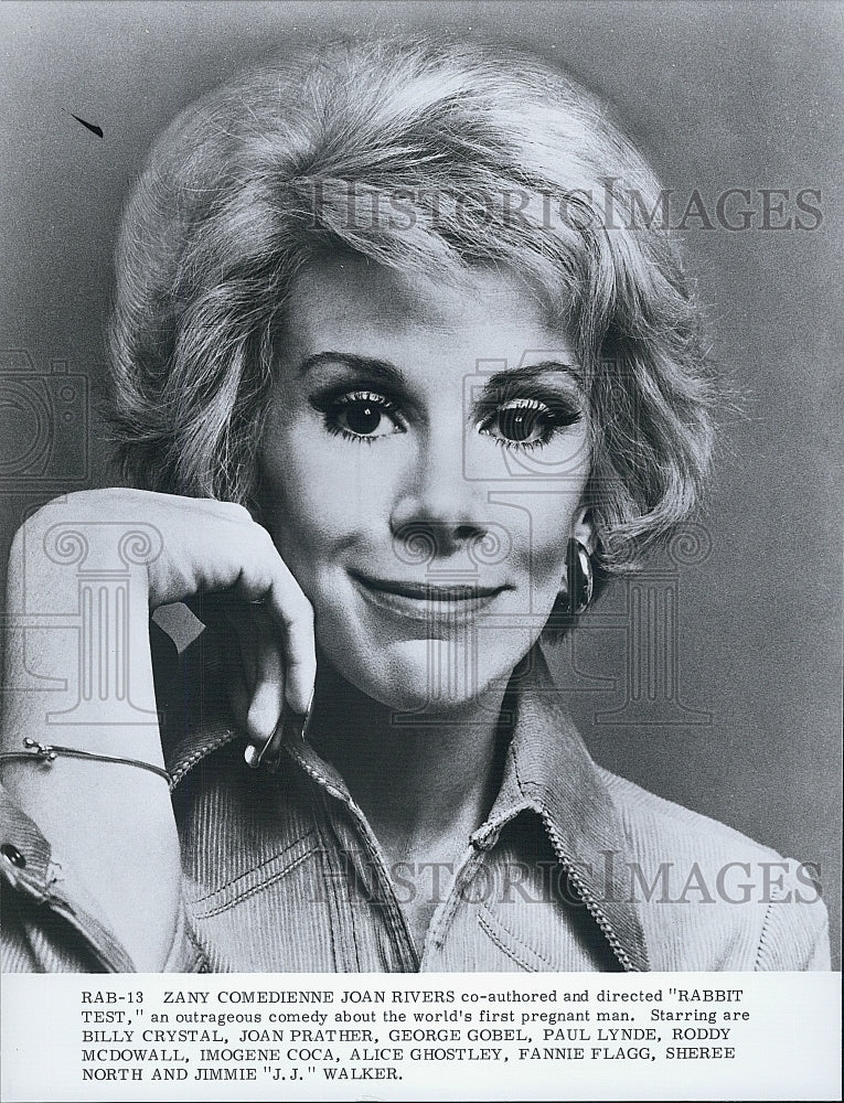 1978 Press Photo American Actress, Joan Rivers, Director of &quot;Rabbit Test&quot; - Historic Images