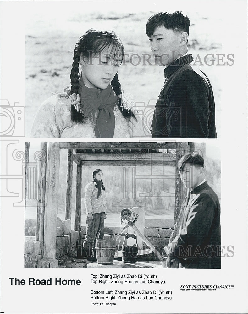 2001 Press Photo Zhang Ziyi And Zheng Hao In &quot;The Road Home&quot; Sony Pictures - Historic Images