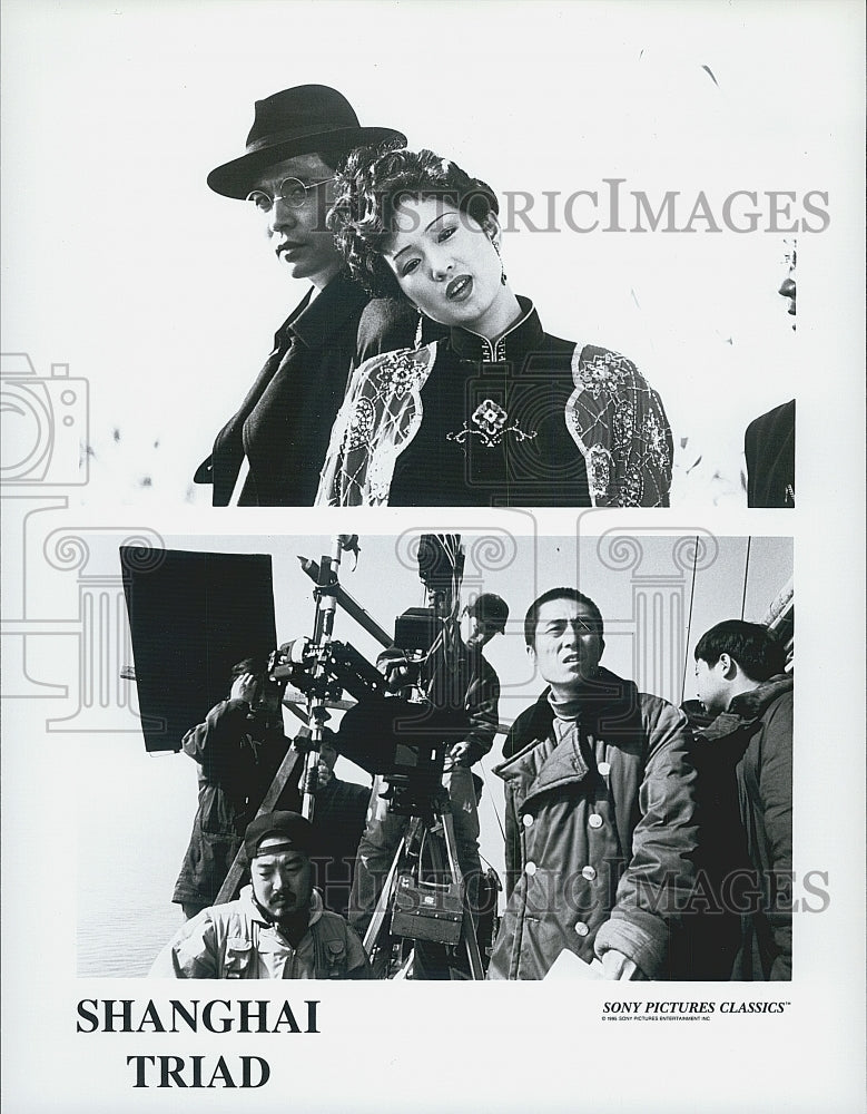 1995 Press Photo Shun Chun and Gon Lias Xiao Jingbao in &quot;Shanghai Triad&quot; - Historic Images