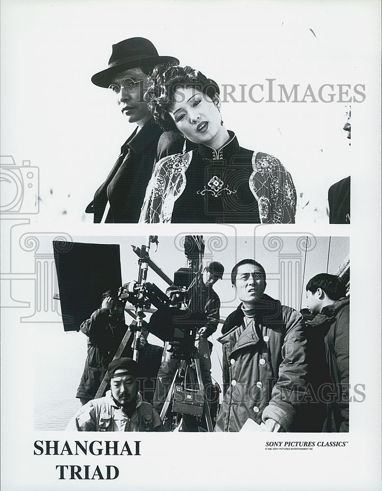 1995 Press Photo Shun Chun and Gon Lias Xiao Jingbao in "Shanghai Triad" - Historic Images