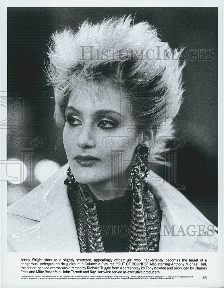 1986 Press Photo Jenny Wright in &quot;Out Of Bounds&quot; - Historic Images