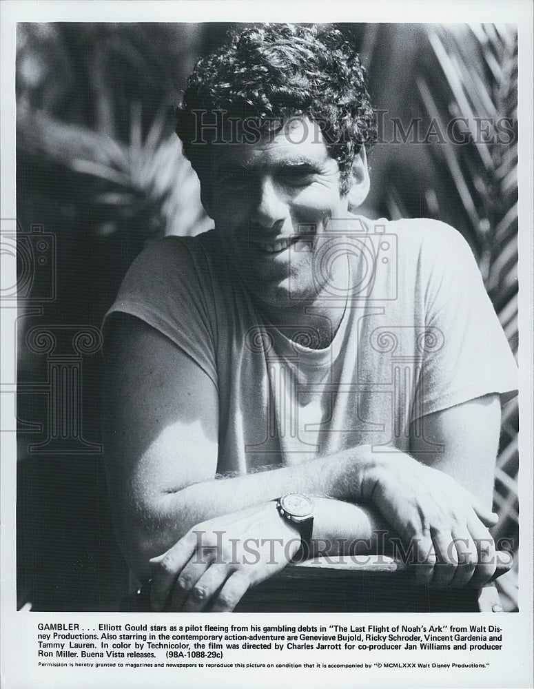 1980 Press Photo Elliott Gould "The Last Flight of Noah's Ark" - Historic Images