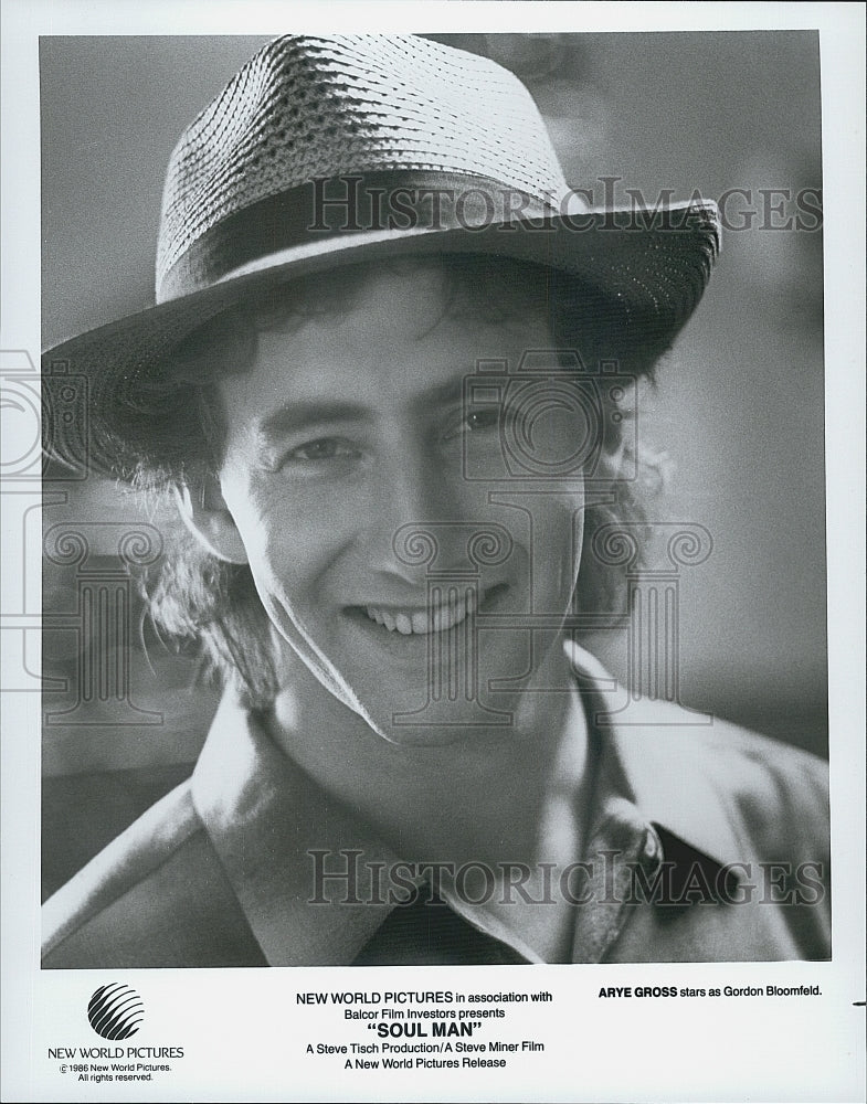 1986 Press Photo Ayre Gross Stars In Film Soul Man - Historic Images