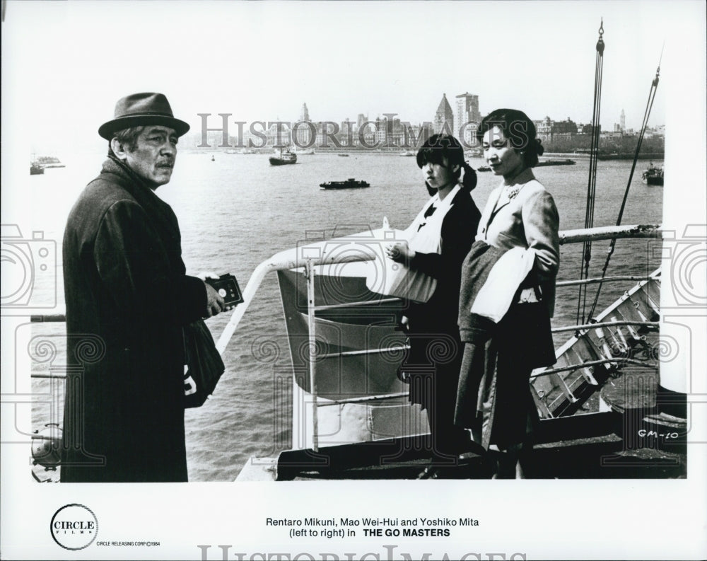 1982 Press Photo &quot;The Go Masters&quot; Rentaro Mikuni.Mao Wei-Hui,Yoshiko Mita - Historic Images