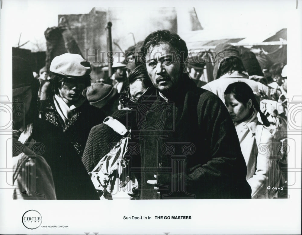 1982 Press Photo "The Go Masters" starring Sun Dao-Lin - Historic Images