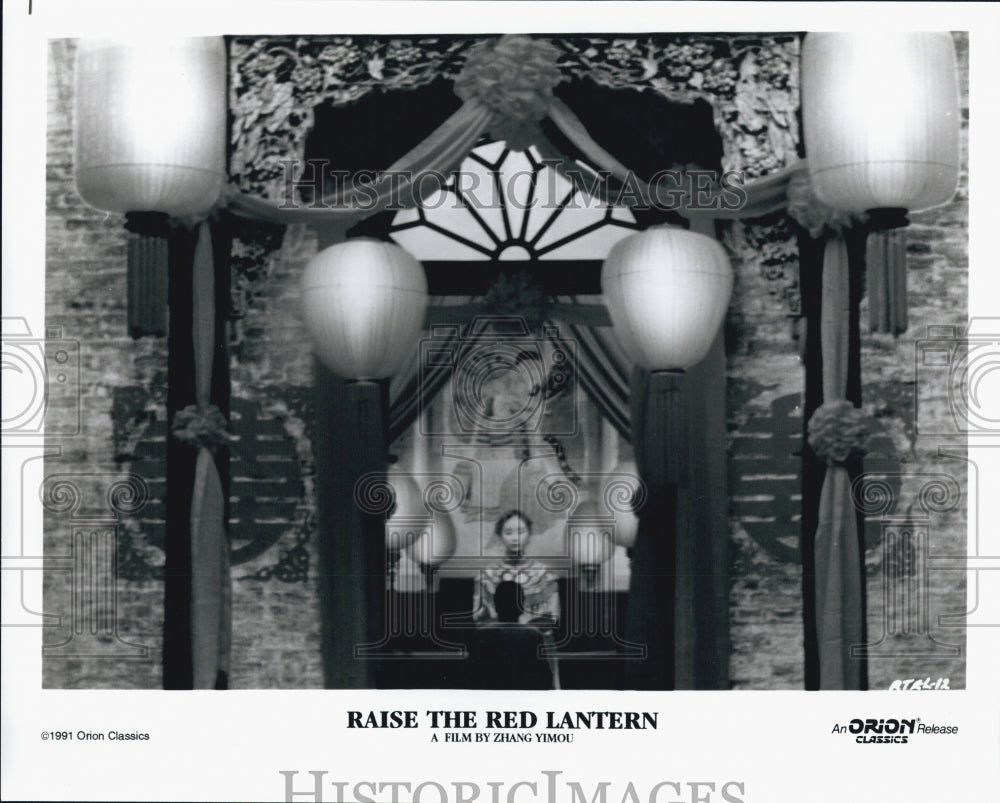 1991 Press Photo Scene from the film "Raise the Red Lantern" - Historic Images