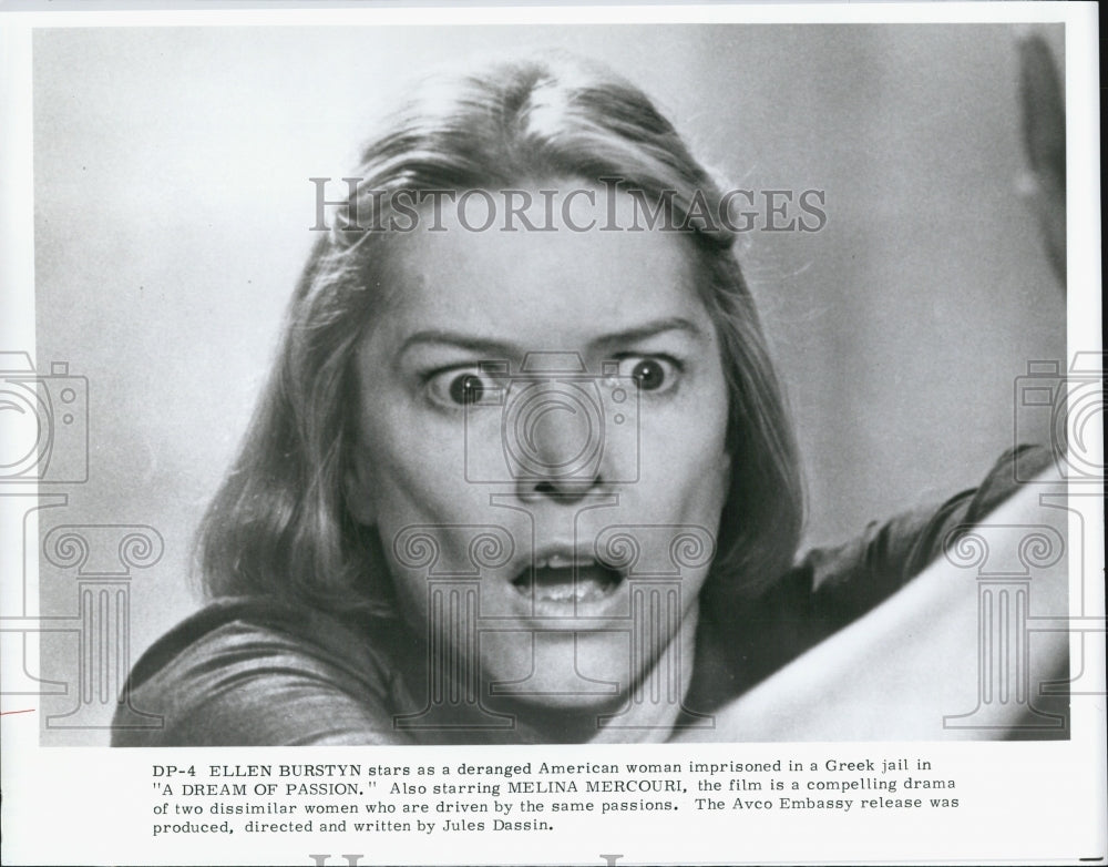 1978 Press Photo Actress Ellen Burstyn in "A Dream of Passion" Film - Historic Images