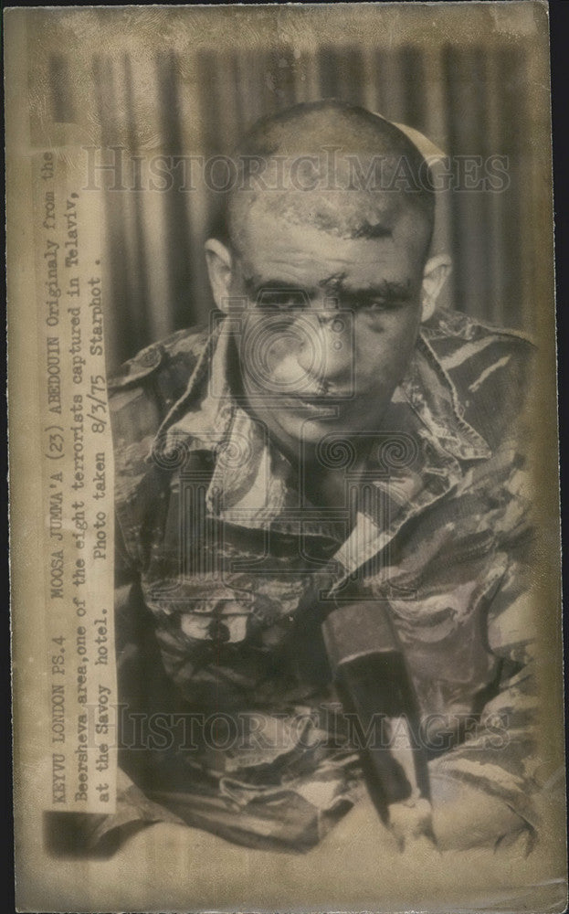 1975 Moosa Jumma Captured After Terrorists Raid In Tel Aviv-Face Hrt - Historic Images