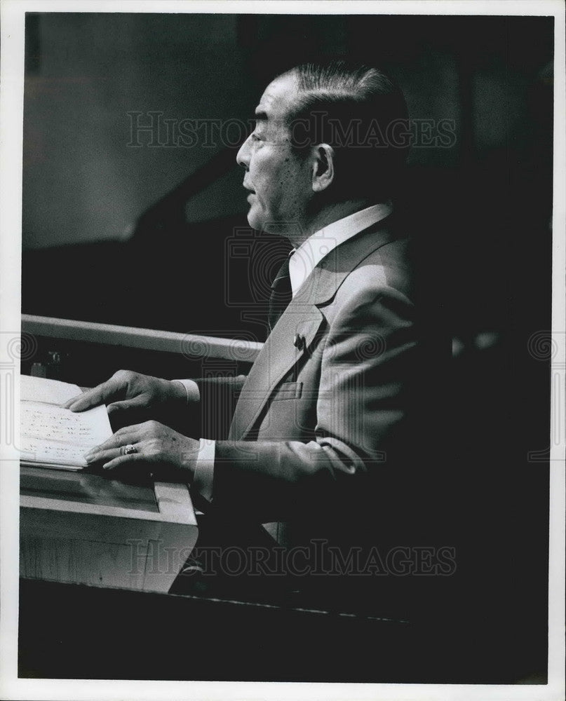 1979 Press Photo Japan Foreign Minister Sonoda - KSB13275-Historic Images