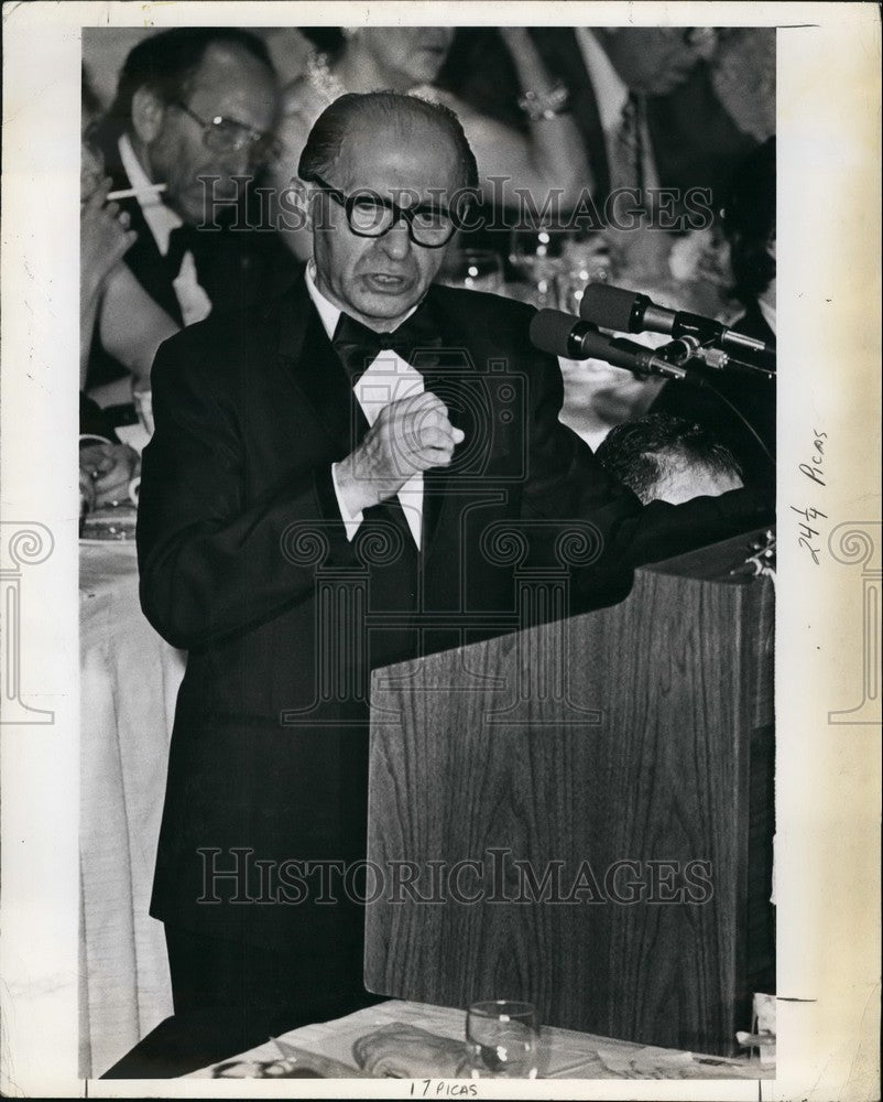 1977 Press Photo Israeli Premier Menahem At National Dinner Of Welcome Waldorf-Historic Images