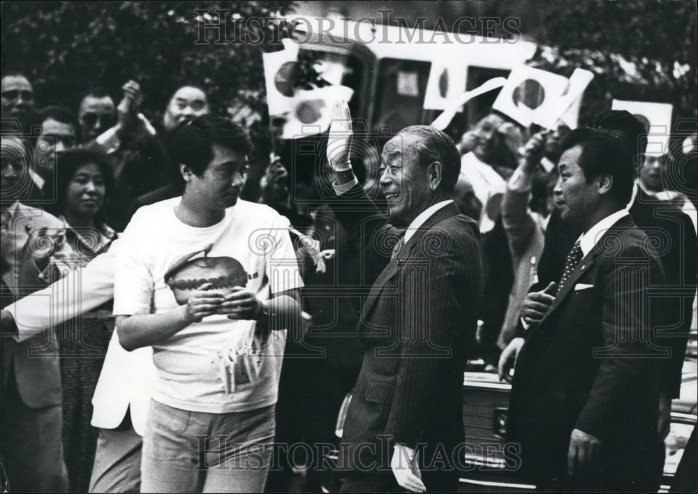 1977 Prime Minister, Takeo Fukuda - Historic Images