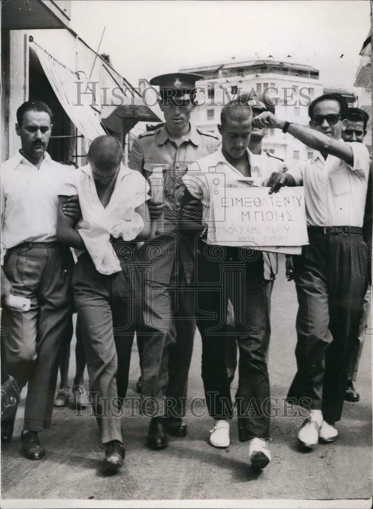 1958 Press Photo Teddy boys S. Papadopoulos court Athens arrested curdled milk-Historic Images