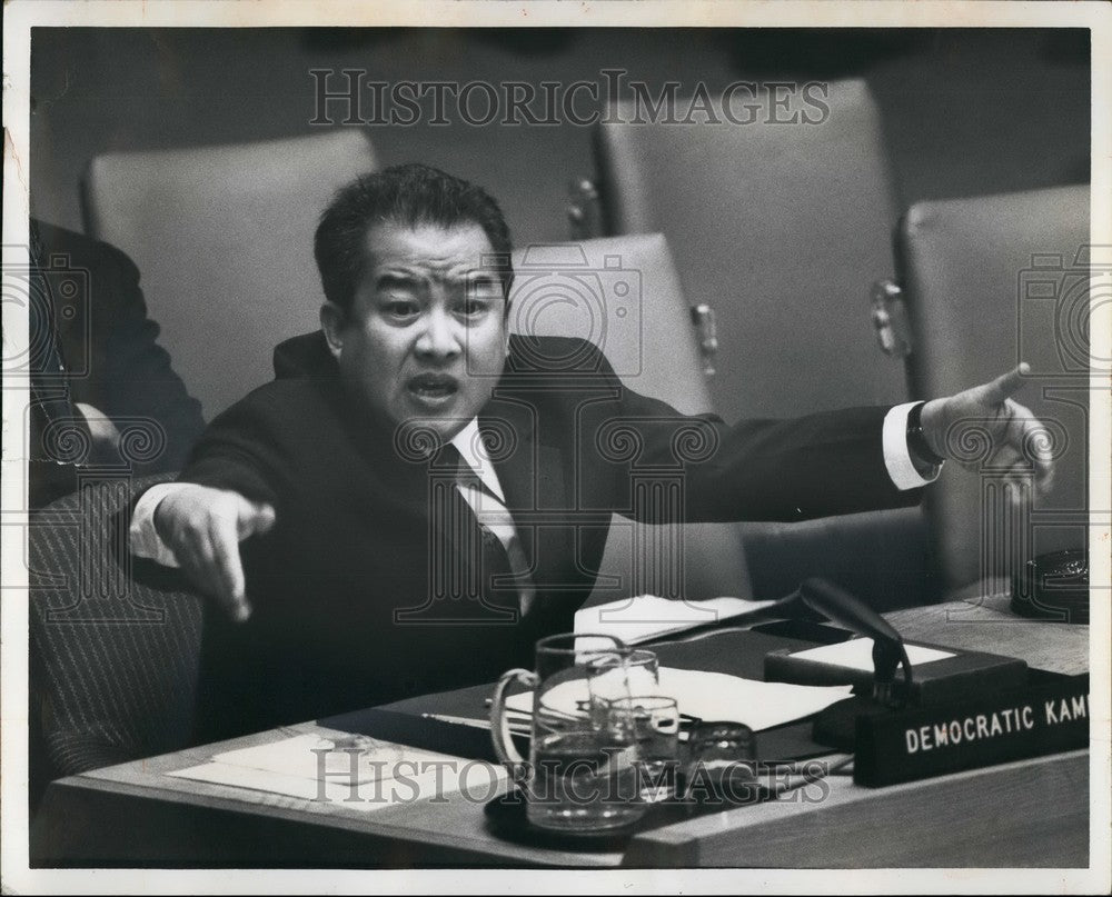 1979 Press Photo Prince Sihanouk at the UN Security Council. - Historic Images