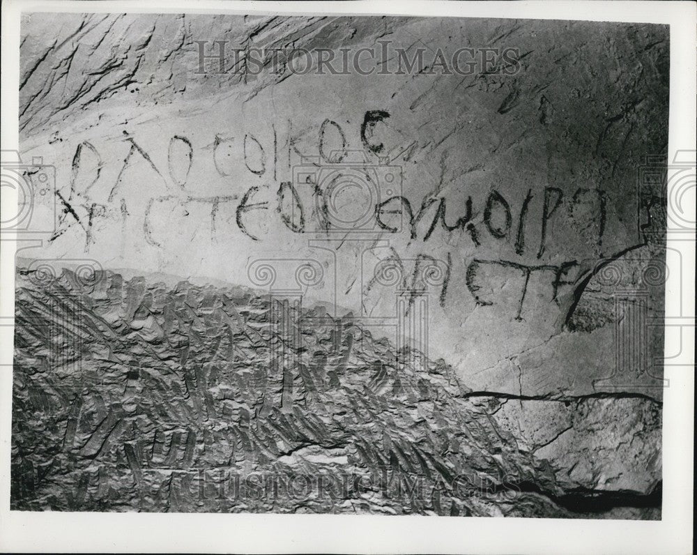 Ancient Relics Discovered Beit Shearim Greek Writing Tomb Chambers - Historic Images