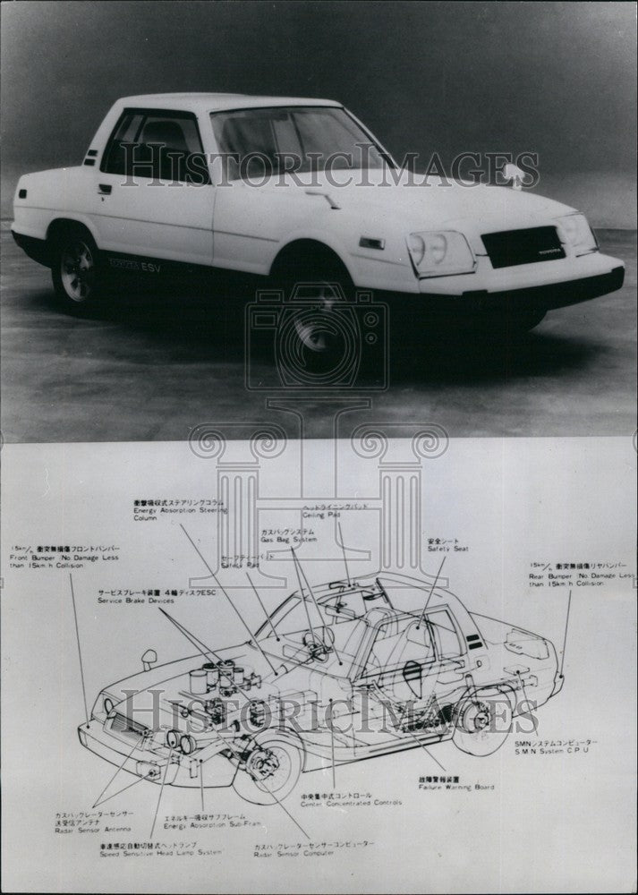 Press Photo Toyota Experimental Safety Vehicle - KSB70109 - Historic Images
