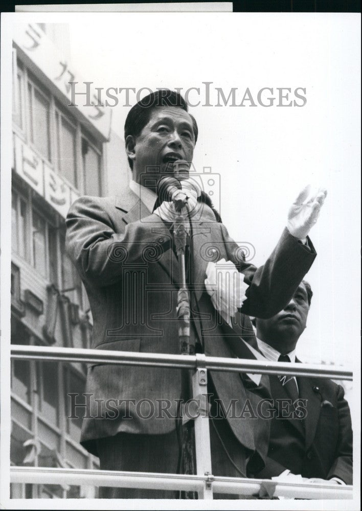 Press Photo Kurishu Hiroomi, Minsha Party - KSB71941-Historic Images