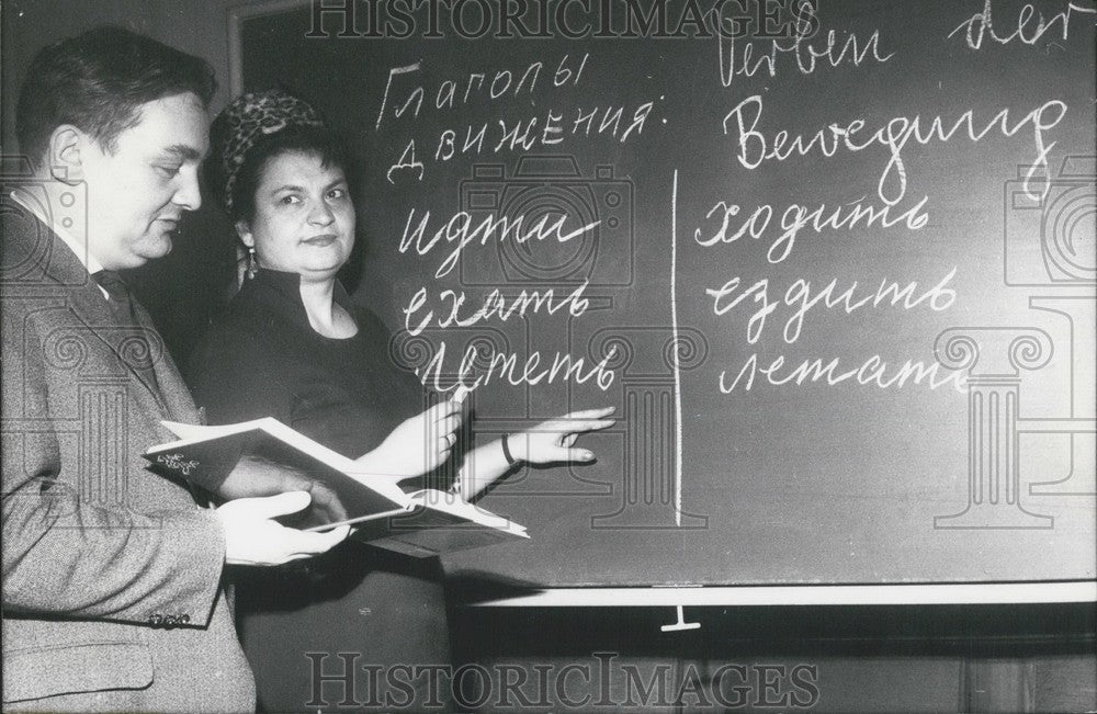 1967 Press Photo Russian Lecturer Galina Iwanowna Dergatschowa - Historic Images