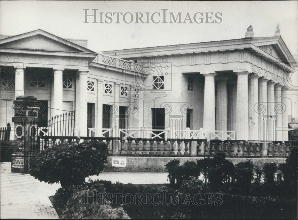 1978 Press Photo National Palace in Managua-Historic Images