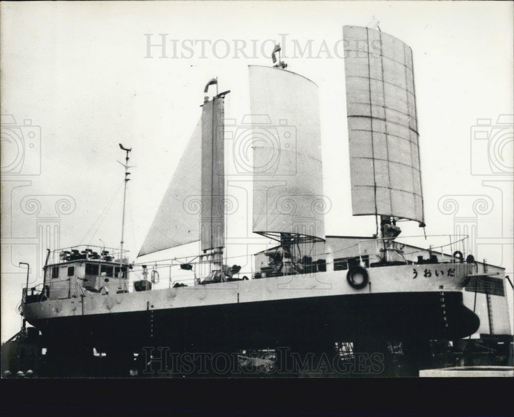 1979 Press Photo The "Diago" with Experimental Sails in Japan-Historic Images