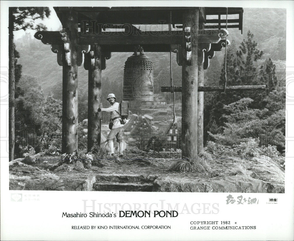 1982 Press Photo Masahiro Shinoda&#39;s &quot;Demon Pond&quot; Movie - Historic Images