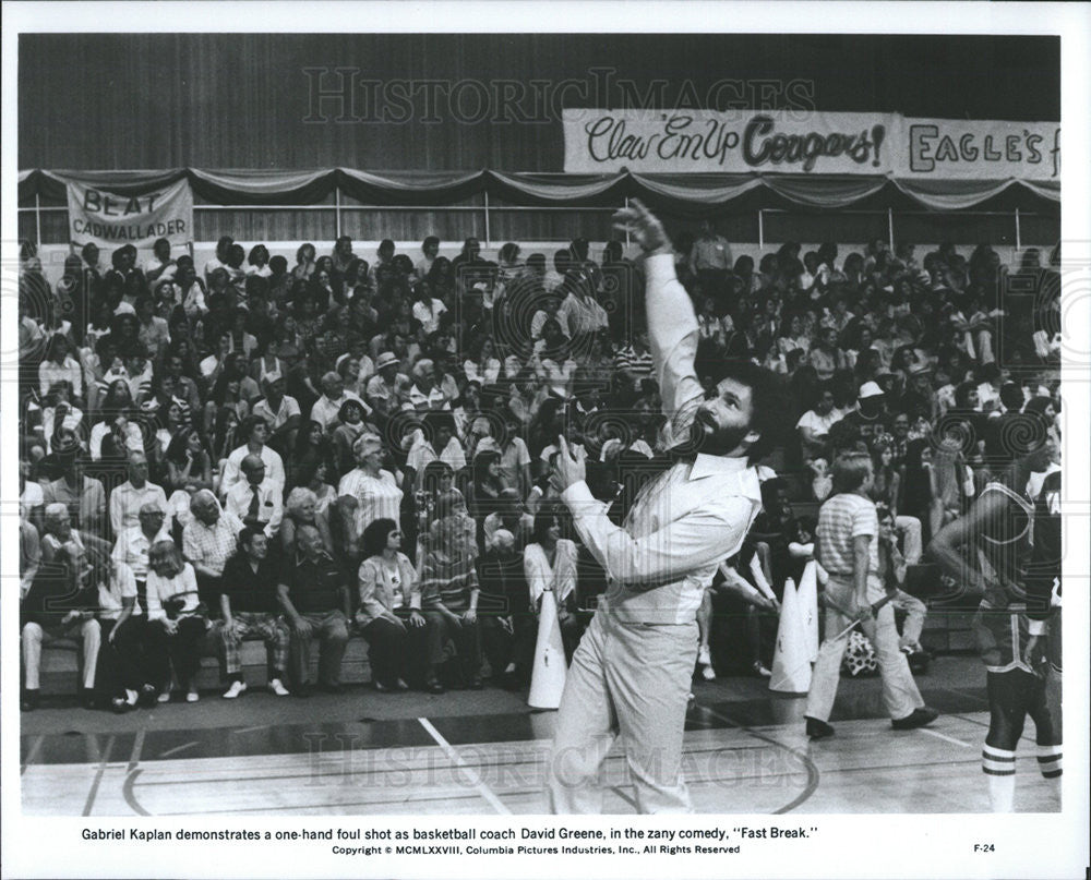 1978 Press Photo Gabriel Kaplan in &quot;Fast Break&quot; - Historic Images