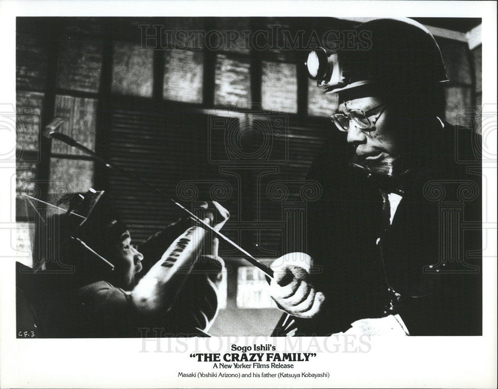 Press Photo Yoshiki Arizono &amp; Katsuya Kobayashi Star In &quot;The Crazy Family&quot; - Historic Images