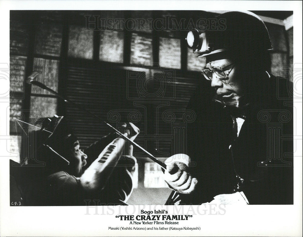 Press Photo Yoshiki Arizono & Katsuya Kobayashi Star In "The Crazy Family" - Historic Images