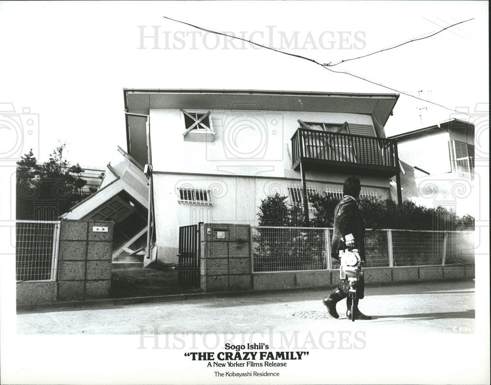 Press Photo The Kobayashi Residence In A Scene From "The Crazy Family" - Historic Images