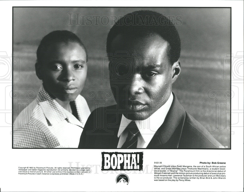 1993 Press Photo Bopha! Maynard Eziashi Grace ahiaba - Historic Images