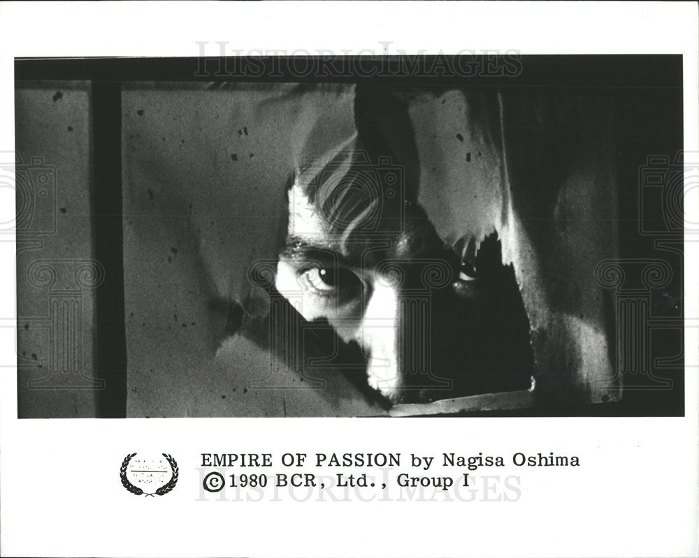 1980 Press Photo A Scene From "Empire Of Passion" By Nagisa Oshima - Historic Images