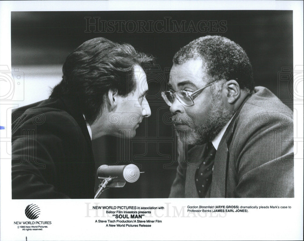 1986 Press Photo Arye Gross &amp; James Earl Jones Star In &quot;Soul Man&quot; - Historic Images