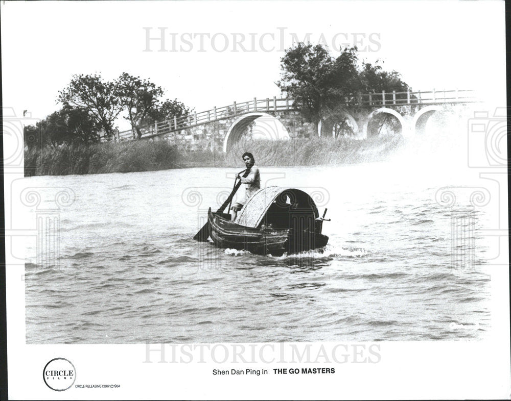 1984 Press Photo The Go Masters Movie Actor Shen Dan Ping - Historic Images