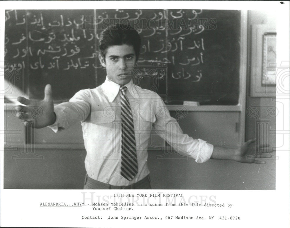 Press Photo Mohsen Mohiedine Actor Alexandria Why? - Historic Images