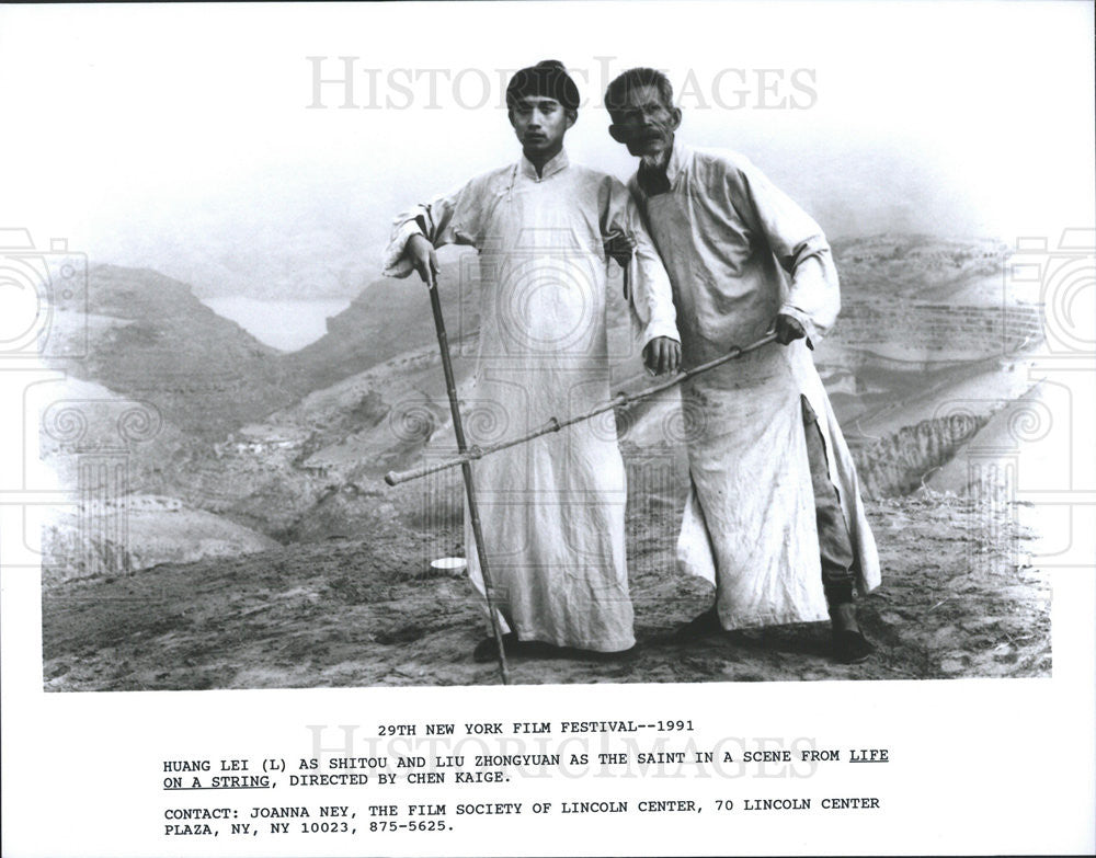 1991 Press Photo Huang Lei Liu Zhongyuan Actors Life String - Historic Images