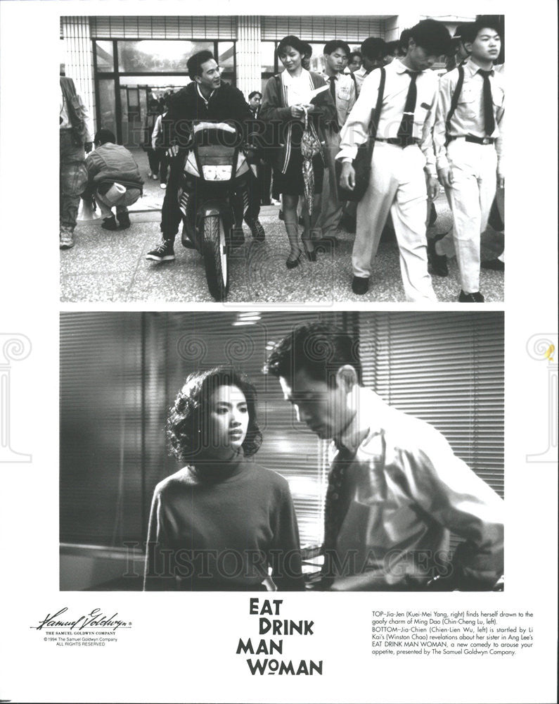 1994 Press Photo Kuei-Mei Yang Chin-Cheng Chien-Lien Wu Winston Choo Actors Eat - Historic Images