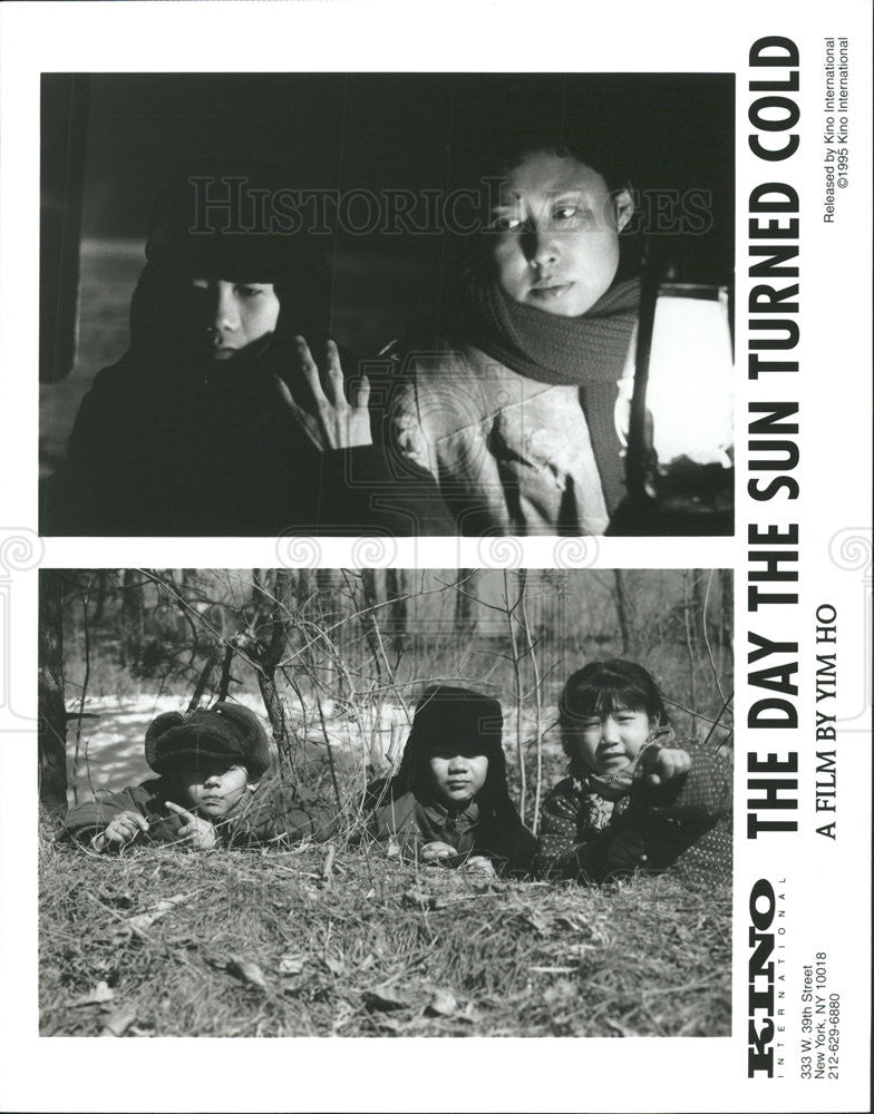 1995 Press Photo The Day The Sun Turned Cold Tuo Zhong Hua Guan Jin - Historic Images