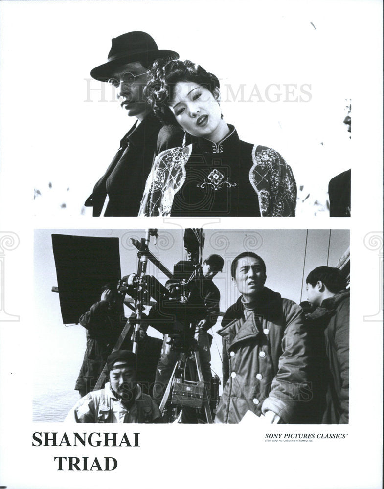 1995 Press Photo Shun Chun, Gong Lias Xao Jingbao Star In "Shanghai Triad" - Historic Images